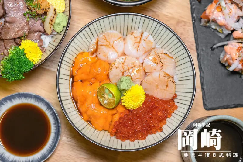 阿新筆記|岡崎日式料理|隱藏一中巷弄內的平價日式料理店，三色丼爆CP值，還有小鮮肉帥老闆～