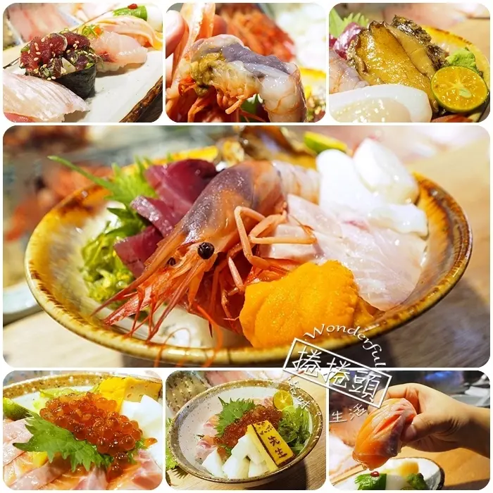 ▋三峽美食 ▋罰站才吃得到的鮮味，三峽漁先生