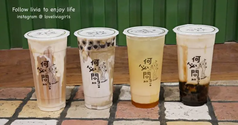 【微風南京飲料推薦】台北小巨蛋排隊手搖飲  何必問Hopii /綠豆沙各式飲品(微風南京店)│台北好喝綠豆沙│綠豆沙推薦 ❤跟著Livia享受人生❤