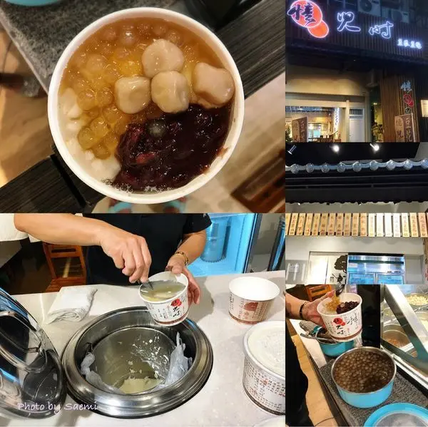 【高雄左營 | 甜品】憶兒時 手工製作豆花豆漿 | 豆花綿密豆香濃郁，手工製作粉圓湯圓Q勁美味