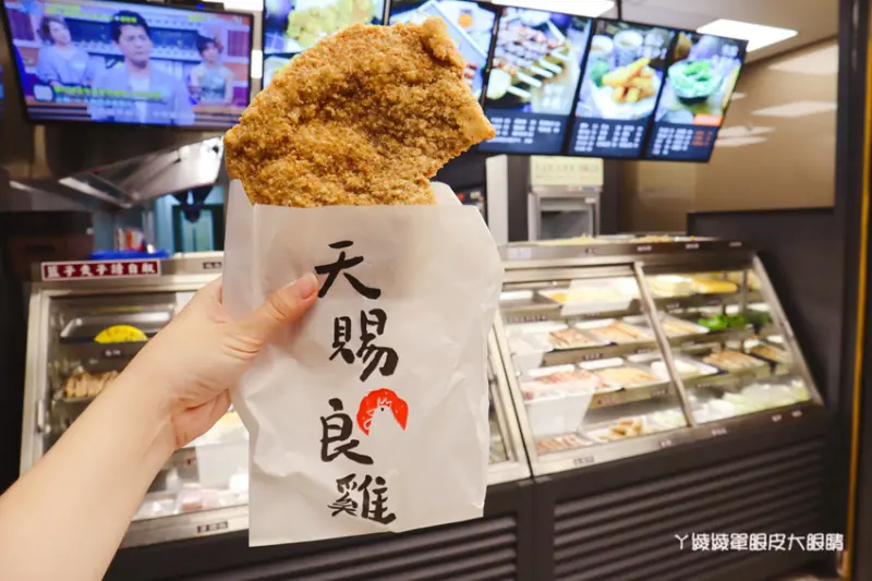 新竹竹北鹹酥雞推薦天賜良雞！竹北宵夜推薦必吃超彈牙魷魚板條、三角骨、花枝炸！ - ㄚ綾綾單眼皮大眼睛
