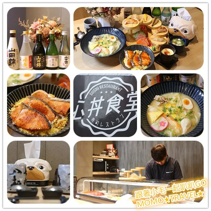 台南美食-心丼食堂 令人驚豔的平價日式壽司.丼飯丨生魚片.握壽司新鮮不打折