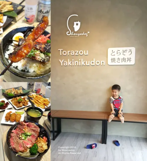 【日式餐館】虎藏燒肉丼食所 輕鬆小酌的好所在 Prime肋眼牛排丼X江戶鰻魚丼 免費加飯 無限湯品飲品