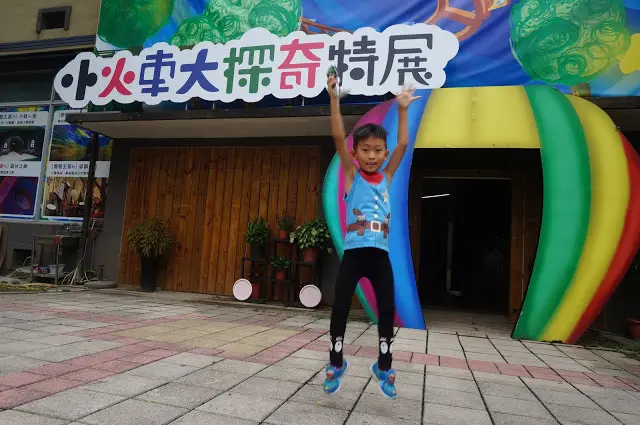 ［親子旅遊］嘉義文創園區－小火車大探奇，一票到底，讓你玩不完！順遊獨角仙農場