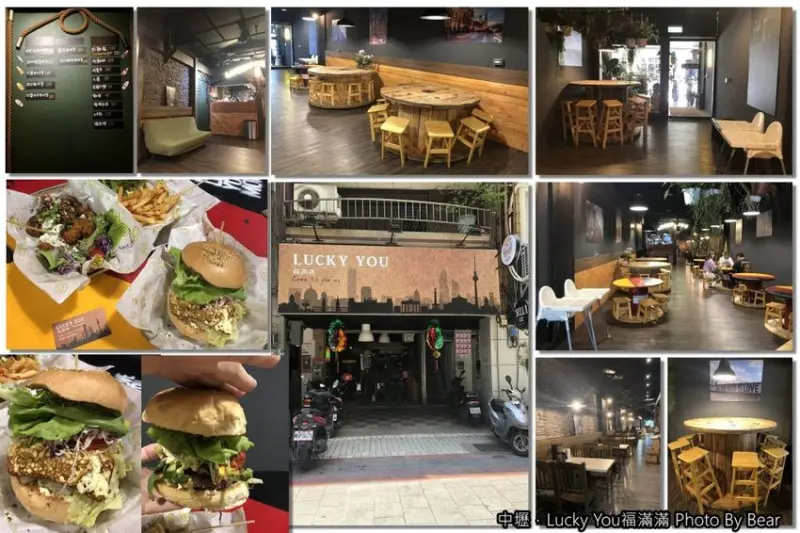 【中壢】「Lucky You福滿滿，乎你呷飽飽(大份量/漢堡/炸雞球/美式餐廳/大同路)」