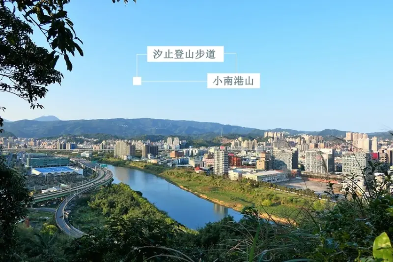 旅遊。新北★小南港山步道 不常登山也能輕鬆攻頂