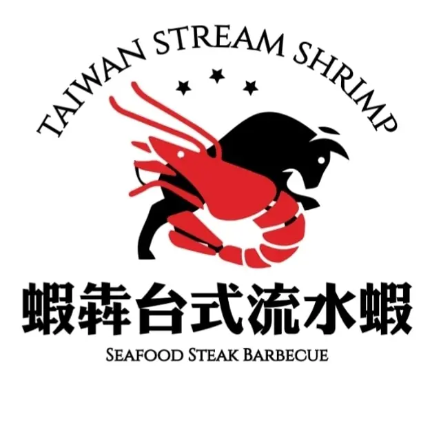 【新北市x新莊·好好吃】超新鮮海陸兩吃！蝦犇 台式流水蝦