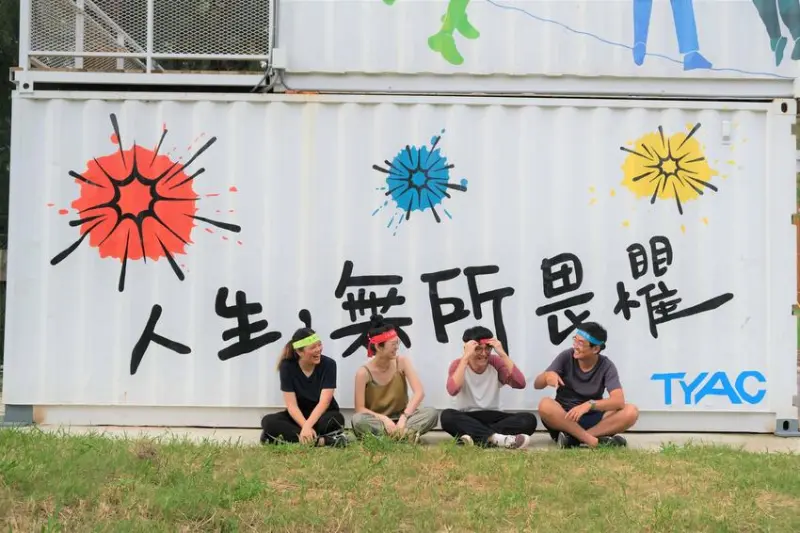 桃園青年體驗學習園區｜北台最大戶外探索園區新開幕！43項繩索高低空設施！充滿冒險與熱血的戶外活動！桃園親子戶外活動推薦