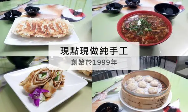 前鎮夜市隱藏美食，現在有自己的店面啦!13小時老母雞熬煮湯包，現點現做純手工鍋貼，年欽德鍋貼~小籠湯包.蔥肉鍋貼.酸辣湯.豬肉捲餅