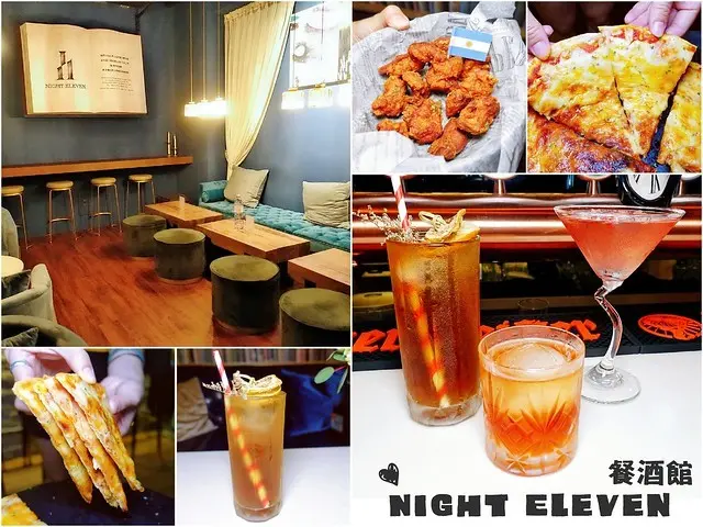 吳興餐酒館【Night Eleven】北醫商圈絕美童話餐酒館，跳入書中貴族世界。酒咖必去！盡情享受調酒、日本威士忌、純飲、精釀啤酒吧！