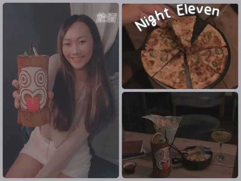 [ 台北食記 ]  Night Eleven ｜北醫商圈酒吧分享｜吳興街巷弄網美酒吧｜可包場的酒吧