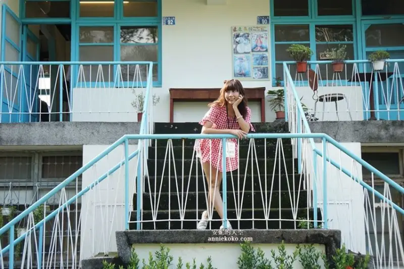 [南投 兩天一夜行程 ] 省府日常散策 漫遊中興新村 騎乘協力車巷弄深度旅行 - 安妮的天空