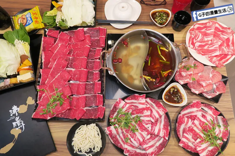 【板橋火鍋】沸騰極致涮涮鍋-16盎司霸王肉盤只要580,肉食控的最愛,四川麻辣鍋我超愛!