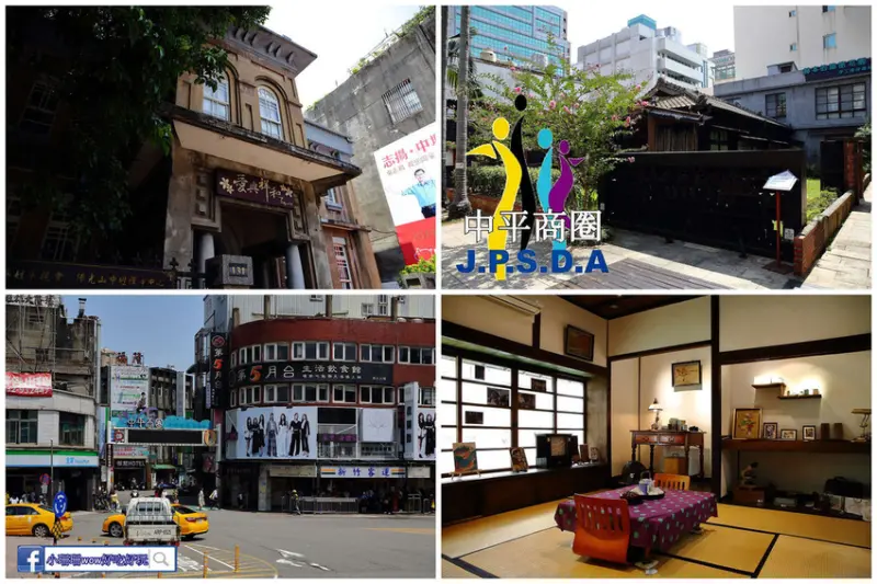 【遊。中壢】中壢站前中平商圈〜中壢最好吃、最好逛、最好買的中平商圈，城市散步帶你住進時光隧道