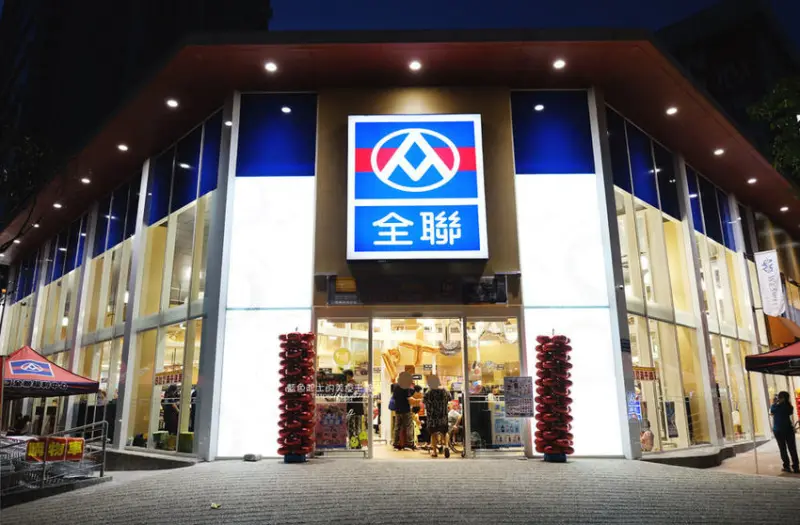 台中西屯│全聯福利中心台中市政旗艦店-全台唯一結合旗艦店與咖啡館的全聯福利中心 - 藍色起士的美食主義