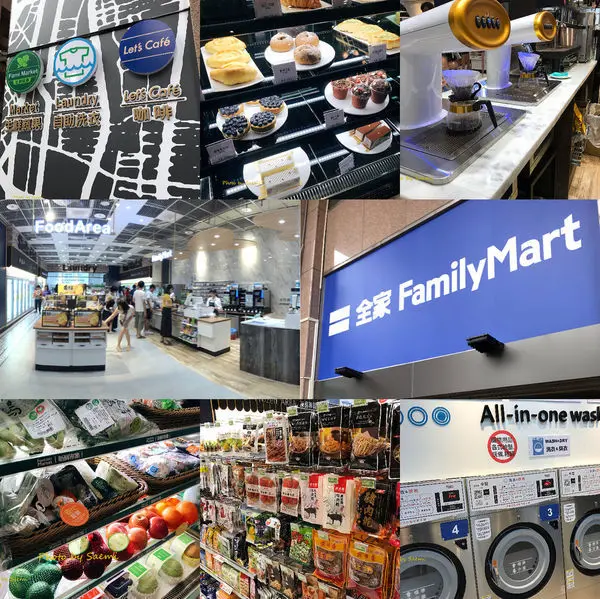 【逛逛高雄】全家便利商店真愛店  | 「南台灣最大複合店」，生活大小事這裡一手包辦:  歐風設計咖啡旗艦店+ 洗衣＋超市，採買生活用品機能全方元到位 | 高雄三多商圈