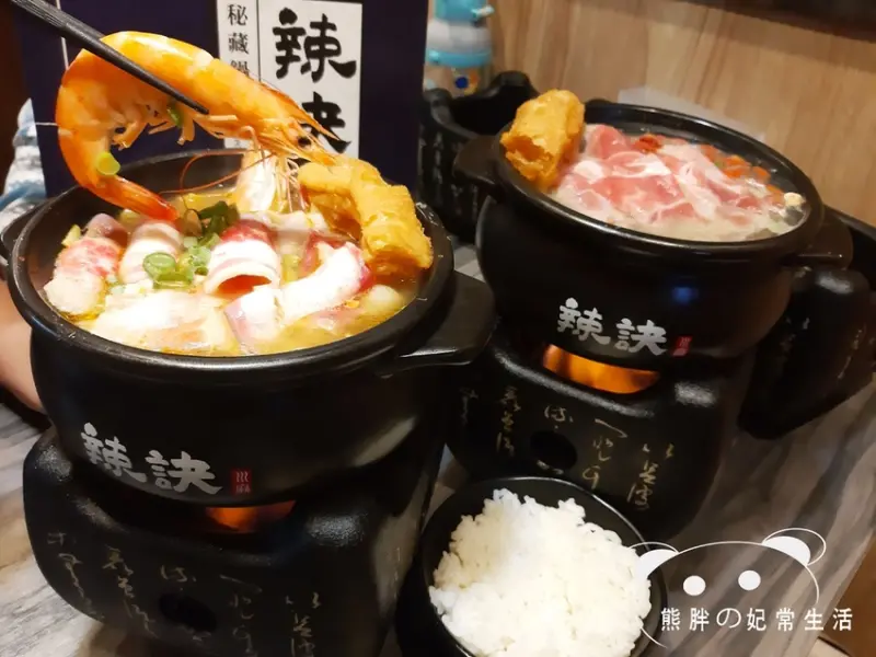 【台中西屯】辣訣－秘藏鍋物練就一身好鍋藝，湯頭濃郁鮮甜，肉類食材新鮮，還有......