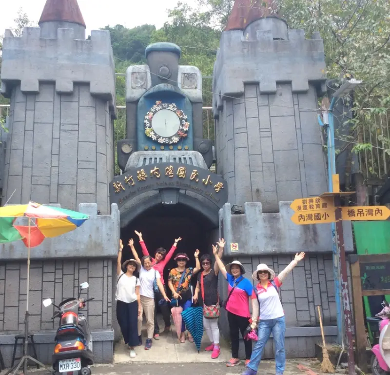 新竹縣新豐鄉[內灣國小]特色校園