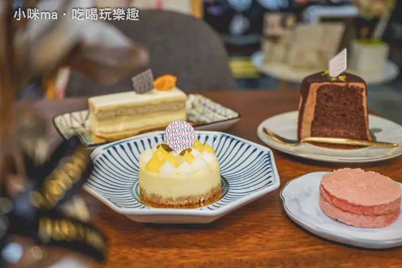 JustSweet 甜庄 ▏精緻手工法式甜點 彷彿置身法國街頭的咖啡店。常溫蛋糕、手工喜餅專賣店。大坪林捷運站捷運站