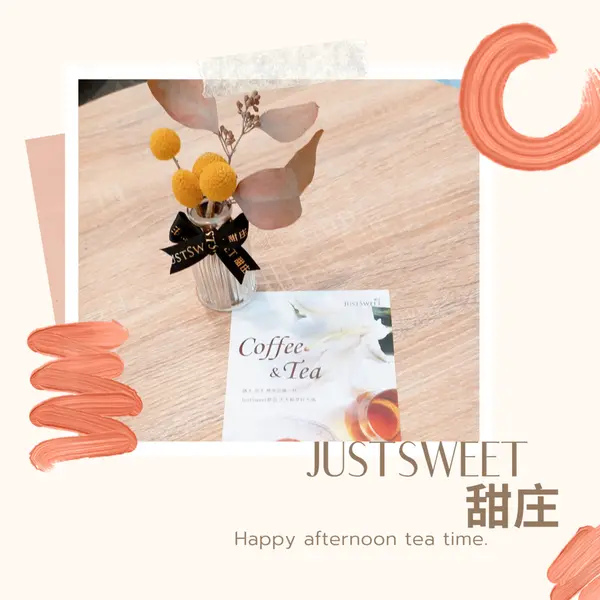 【下午茶】一個重要的小事，一個重要的小幸福，給你無比的美好！「ᴊᴜsᴛsᴡᴇᴇᴛ甜庄」午後白日夢午茶