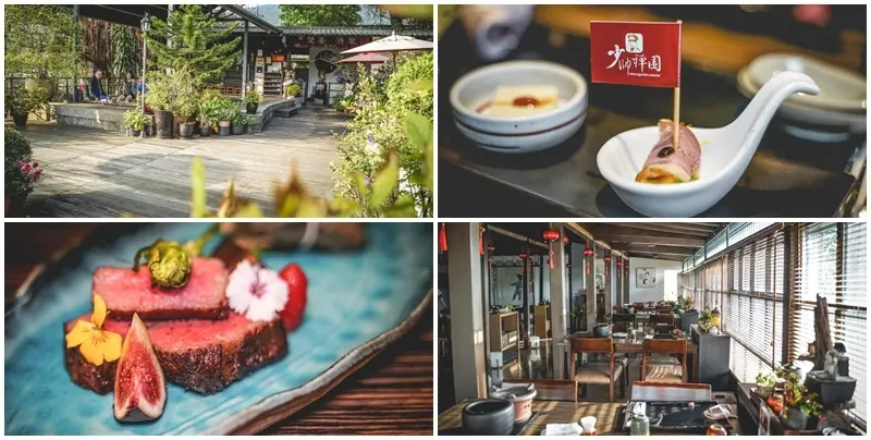 少帥禪園 ▏北投張學良幽禁舊居 日式氛圍、精緻美味 彷彿置身日本京都。雙喜湯屋 給你冷熱雙池搭配群山美景。台北景觀餐廳。捷運新北投站