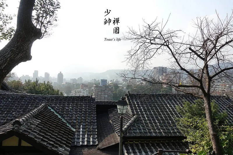 遊台北|少帥禪園,徜徉在溫泉與歷史之中 / 北投溫泉推薦