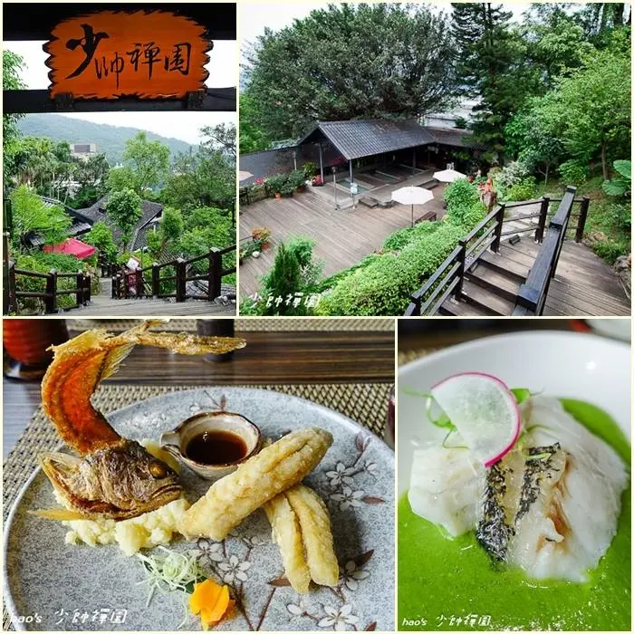 【台北北投】※免費抽獎※ 少帥禪園-台北北投張學良幽禁舊居 - 美景美食美人湯,幽靜秀麗小京都日式庭園,兼具萌系童話風的北投特色溫泉餐廳 (邀約)