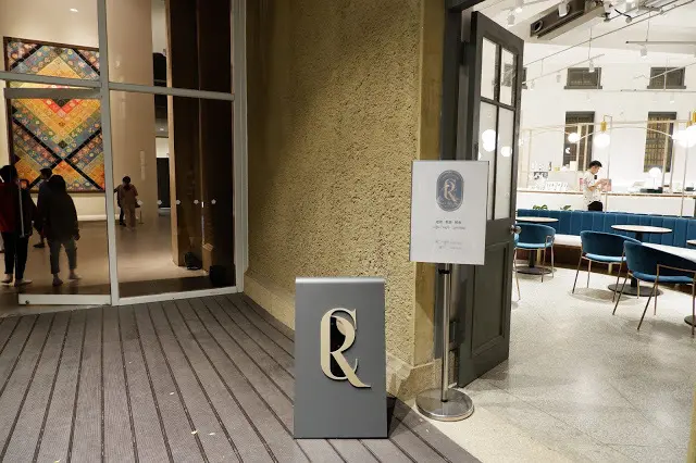 Revival Coffee Roaster－臺南美術館一館，日治時代古蹟裡的溫故知新咖啡館