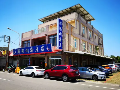 【食。新屋】郭鵝肉海產店〜行仔內必吃鵝肉餐廳，熱炒只要160元起，超平價！山珍海味來這就對了！(寵物友善餐廳)