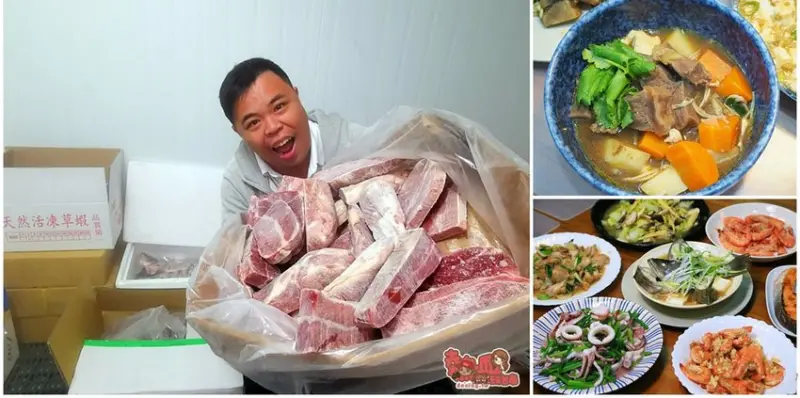 【台南宅配】前進冷凍櫃找鮮美食材！預約制高品質的平價水產肉品都在這：原型舖子 - 熱血玩台南。跳躍新世界