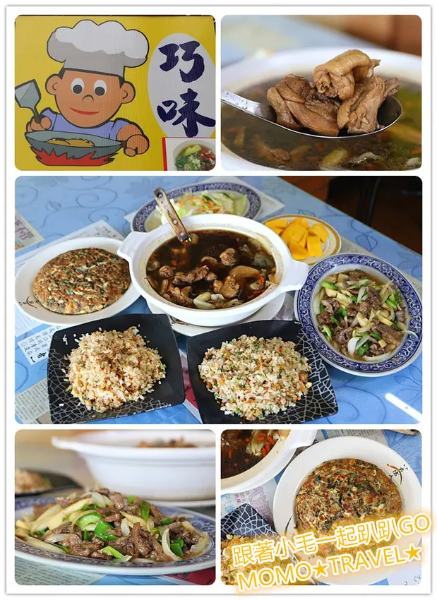 台南美食-巧味飯湯現炒 最厲害招牌竟是炒飯!? 平凡香煎布子蛋老饕必點菜單!!