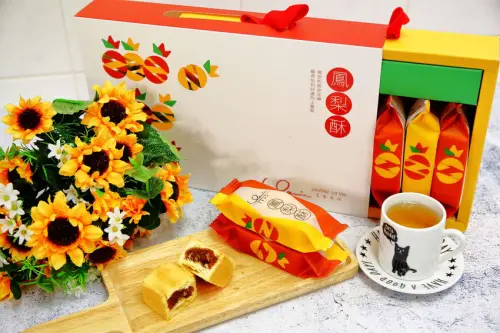 【網購/宅配】享食生活土鳳梨酥禮盒〜中秋送禮首選「金磚鳳梨酥」，人氣推薦！小巧又大方，回購率超高！