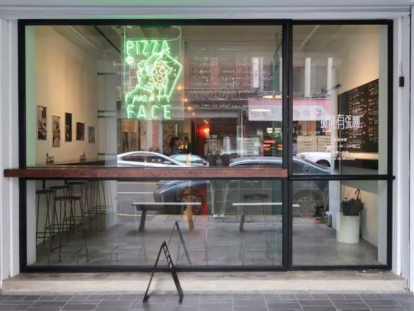 披薩有張臉-座落在大稻埕的美式Pizza × 瑞典斯德哥爾摩 Gastonluga 簡約後背包