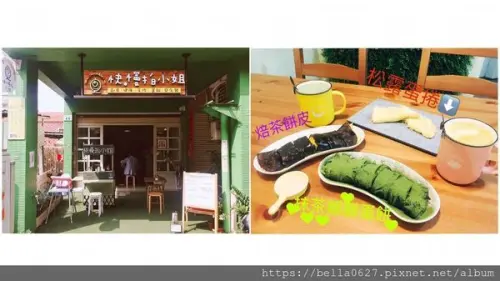 【高雄-快慢拍小姐】抹茶控必吃│創意軟Q抹茶餅皮，灑滿抹茶粉的抹茶髒髒蛋餅~