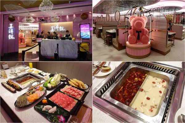 [鍋物] 台北信義 - 美滋鍋 ~ 來自新加坡的超人氣夢幻美顏火鍋，精心熬煮湯底，特色食材新鮮好吃