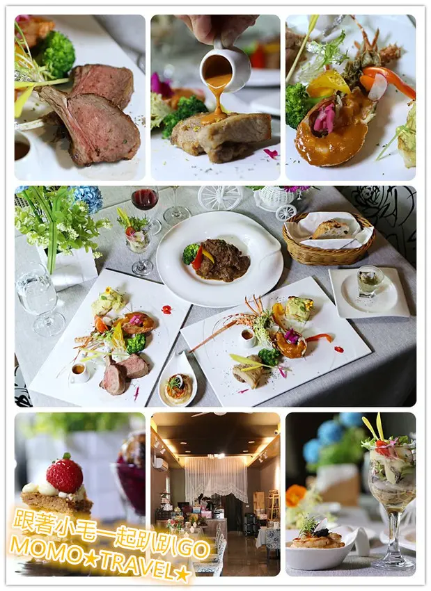 嘉義美食-沐丰法式料理 2020全新料理新菜單上市!! 商業午餐平價豪華再升級~