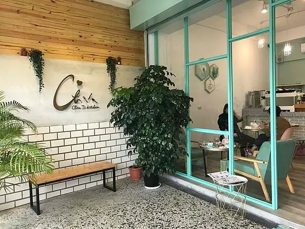 [板橋 府中] 林家花園旁 板橋早午餐推薦 高CP值美味營養 晨禔 kitchen