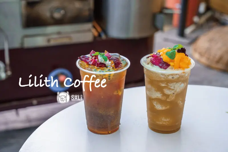 Lilith Coffee莉莉絲咖啡｜台中平價優質咖啡推薦，堅持自家烘豆，隨時想喝杯咖啡的好去處！還有清新的果漾咖啡系列