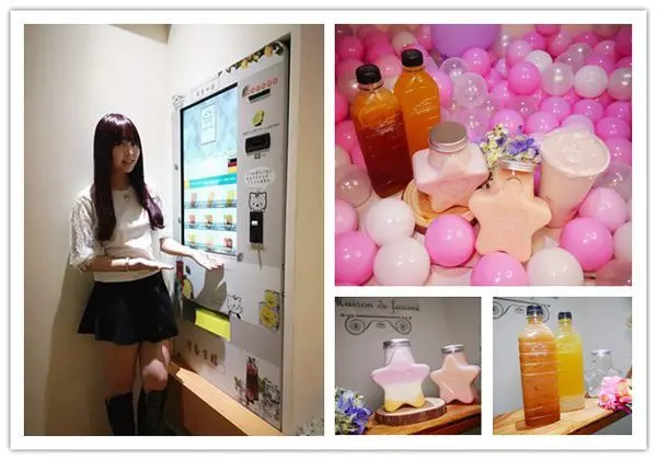 [台北飲料推薦]瑪軒德斯清香雅致飲品-天然香氣純粹鮮甜好滋味