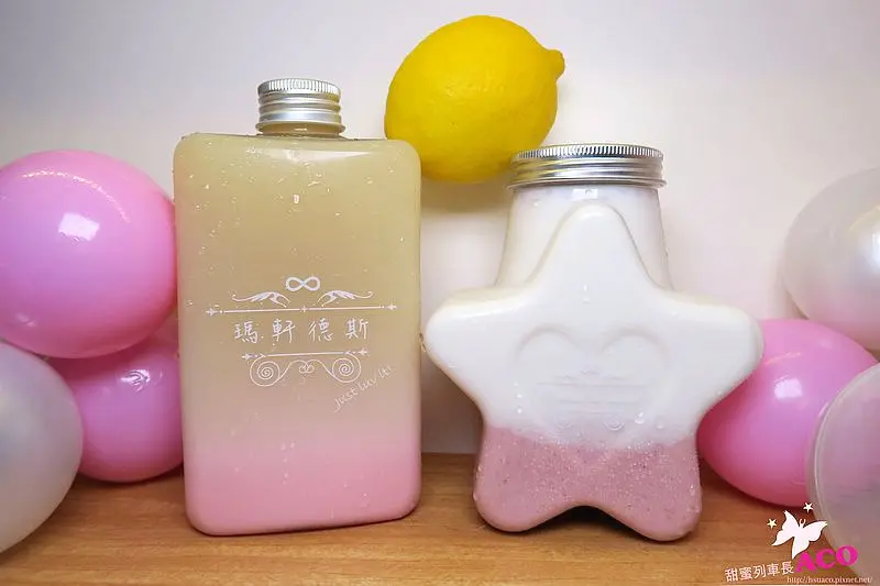 南京復興飲料推薦【瑪軒德斯清香雅致茶品 Maison de Fascine】黃檸檬天然果香，搭配嚴選茶葉自然回甘，漸層飲料.網美系飲品好看好喝好健康！