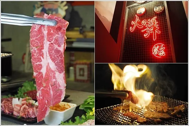 桃園｜火之舞蓁品燒和牛放題桃園店．東區名店高檔食材近60種任你挑、生啤酒喝到飽~