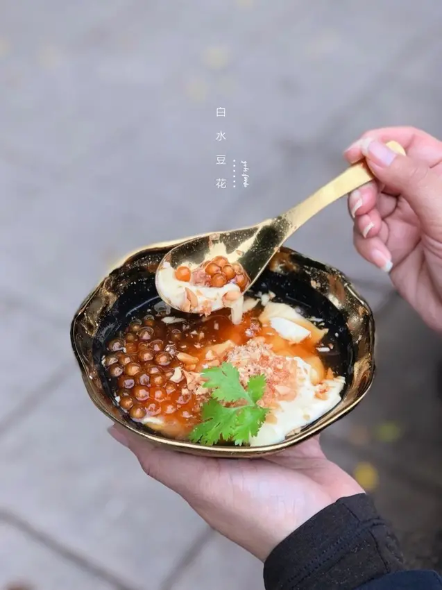 【台北永康街美食】白水豆花永康店，一碗有故事的豆花是甜蜜上心頭的滋味 /台北文青景點