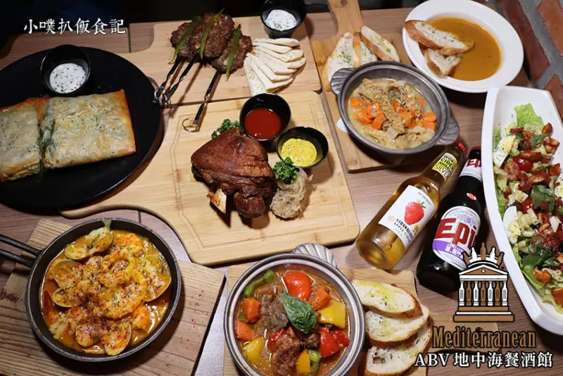 【台北東區/大安區餐酒館】『ABV地中海餐酒館』近國父紀念館站/2020新菜全新上市/300款世界精釀啤酒/將各國料理以TAPAS方式呈現/運動轉播/不限時(內附最新菜單)