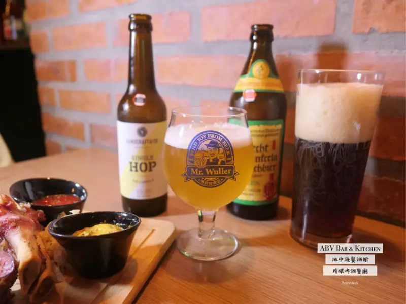 台北大安—ABV Bar & Kitchen 地中海餐酒館｜搜羅地中海經典料理 搭配百種世界精釀啤酒 ｜國父紀念館站