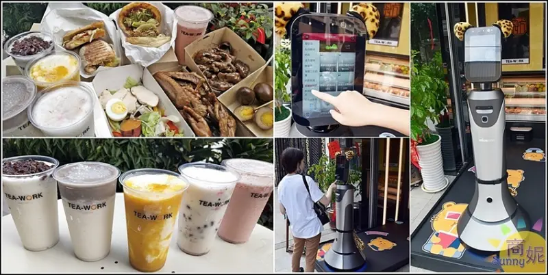 台中超狂新開店9月天天買一送一! 機器人點餐異國風早午餐TEA-WORK 顛覆想像的美味大集合@商妮吃喝遊樂