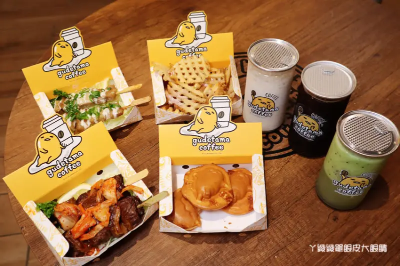 蛋黃哥不想上班咖啡廳，新竹大魯閣湳雅廣場快閃店倒數一個月啦 - ㄚ綾綾單眼皮大眼睛