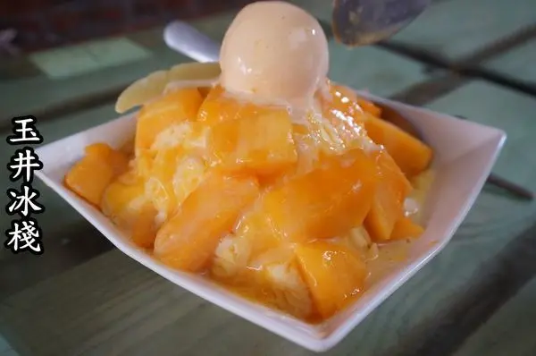 【台南玉井區】『玉井冰棧芒果冰』~芒果的故鄉，玉井必吃美食，不能錯過的甜蜜，芒果雪花冰。