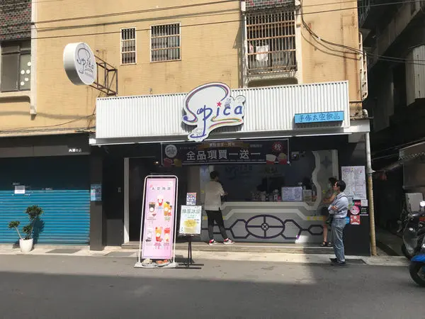 （港墘）年輕老闆用心製作飲品 插旗內科征服內湖人的心-spica手作太空飲品