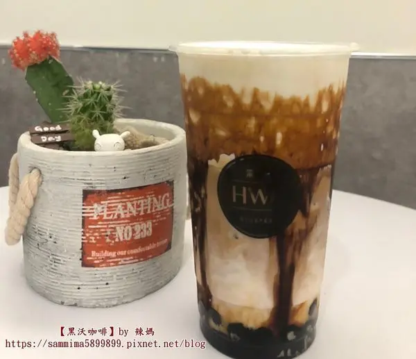 2019台中珍奶總冠軍【HWC黑沃咖啡】黑糖黑玉拿鐵及多種現煮咖啡，一起品嚐香醇的美好~