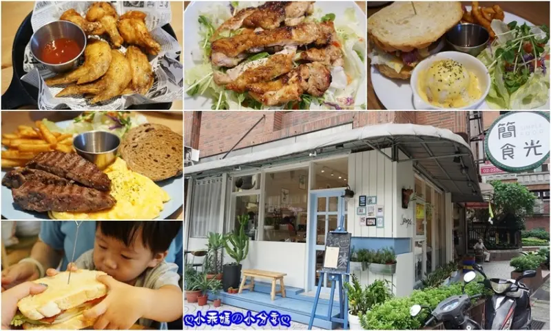 《食記》板橋全日早午餐推薦～營業到pm17:00【簡食光】平價又華麗的早午餐很吸睛！靠近江子翠捷運站（文末附菜單）